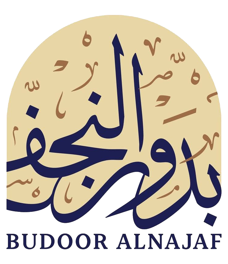 Bodoor Najaf Residential Complex