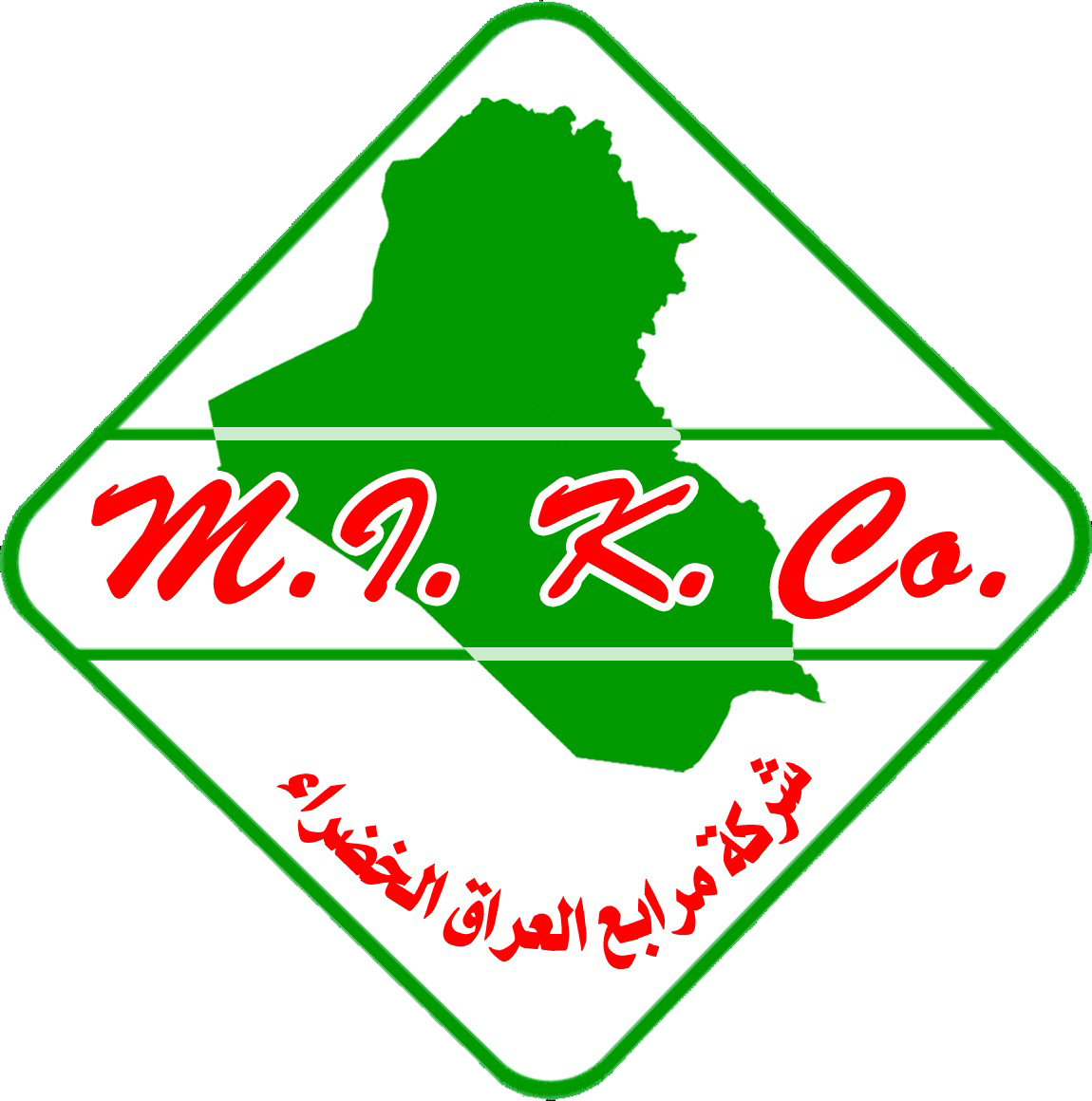 Green Iraq Pastures