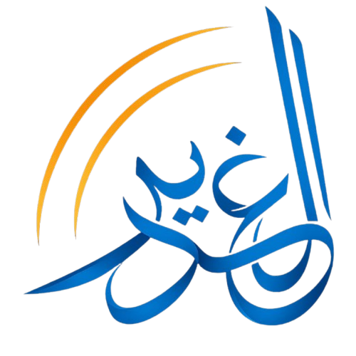 Al-Ghadeer